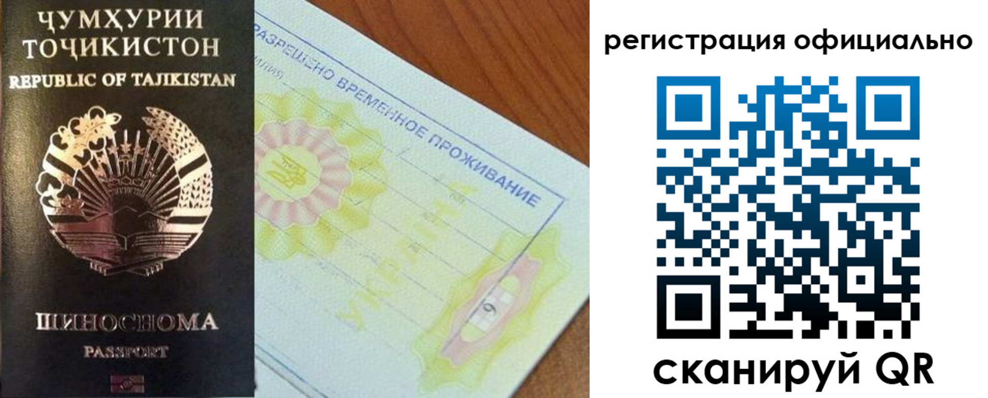 форма 3 в Ростовской области