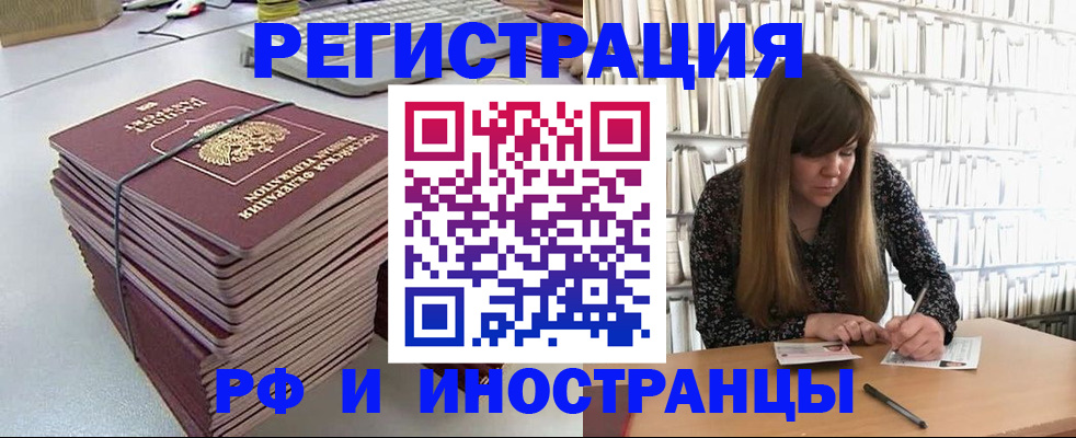регистрация для дет. сада в Ростовской области