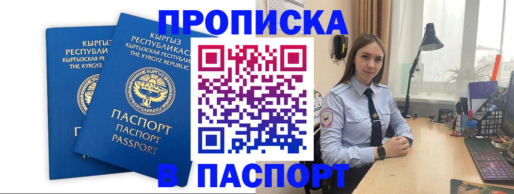 регистрация в Ростовской области