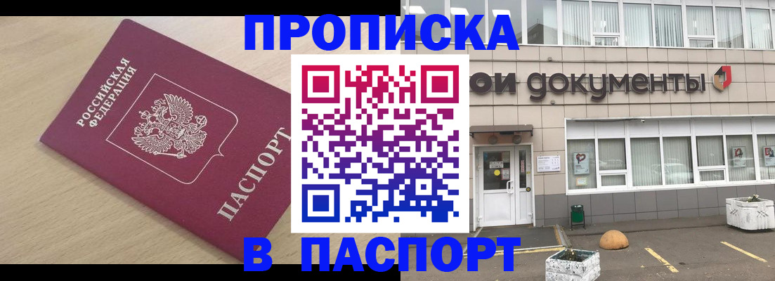 миграционный учет в Ростовской области