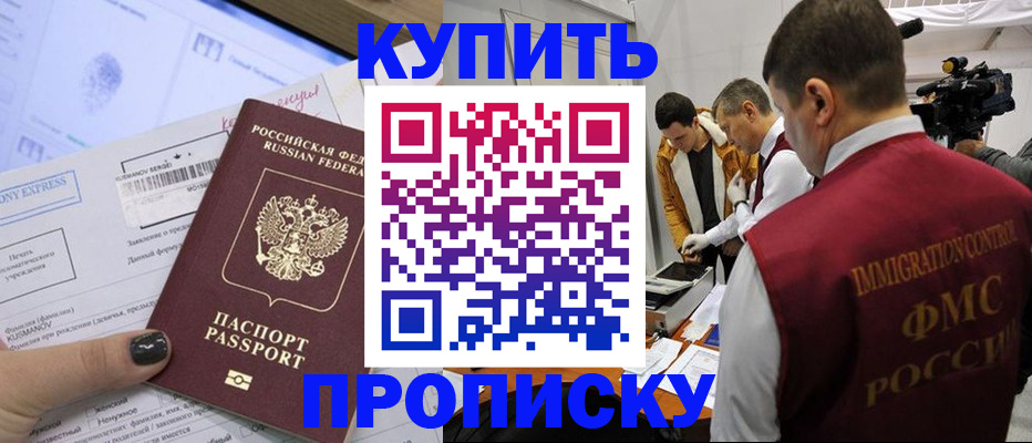 временная регистрация 2025 в Ростовской области